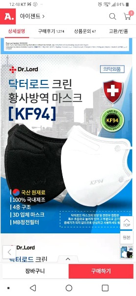 KN95ַǘ(bio)