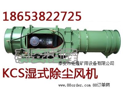 KCS-250DʽmL(fng)C|VÝʽmL(fng)CSֱN