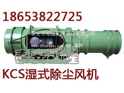 KCS-410DʽmL(fng)C(j)37kwS