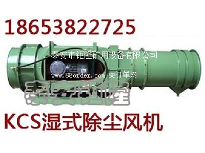 KCS-100LDVÝʽxĳmL(fng)C(j)̖(ho)r(ji)