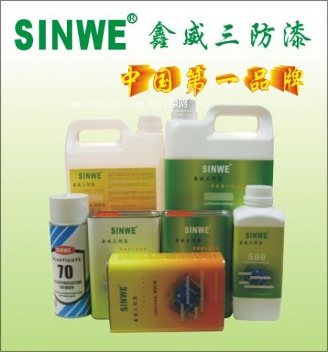 ṩpcb·屣o(h)С늌÷ᣬˮa(chn)S