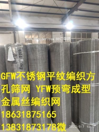 I(y)÷׺YW(wng)GFW321YW(wng)GFW304YW(wng)GFW316Y