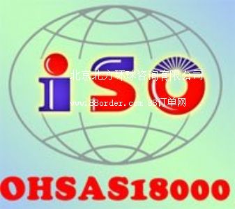 OHSAS18001J(rn)Cԃ