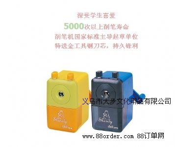 Deli0616PC(j)֓uPkW(xu)(x)ɫP