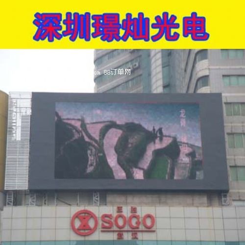 Sҹ(yng)ȫ(gu)led@ʾ  led
