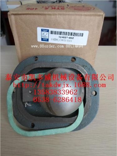 21080100962108010087(f)ʢL(fng)^dA