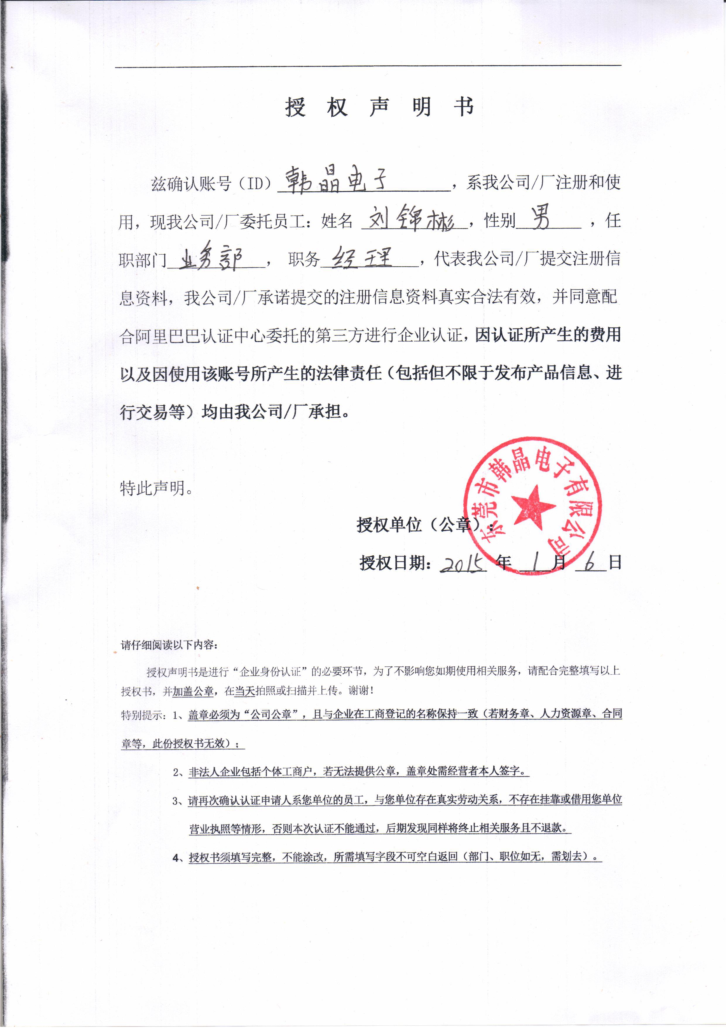88訂單網(wǎng) 88訂單網(wǎng)
