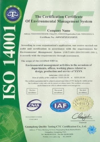 ISO9001J(rn)C