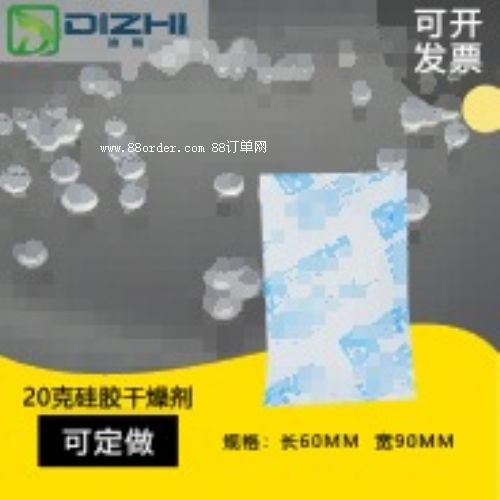 V|DIZHI鹤S20˹I(y)oz