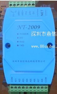 0-5VD(zhun)485485D(zhun)0-5V
