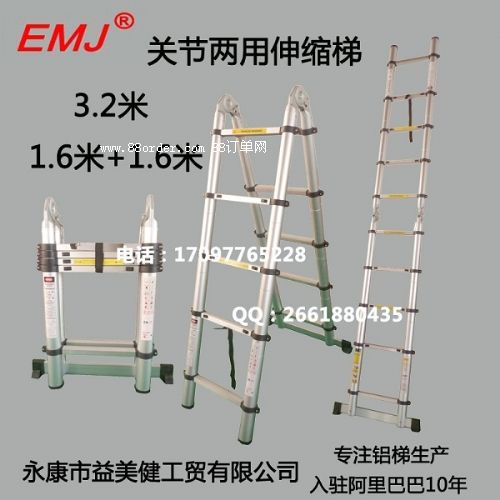 EMJֱ3.21.6+1.6