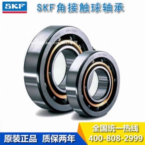 skfǽ|S