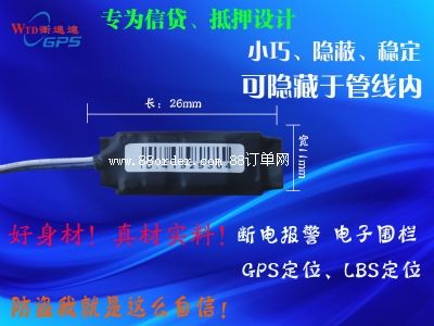 J܇vbʲô܇dλ l(wi)ͨ_(d)GPS