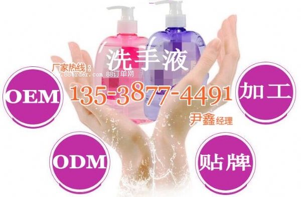 ϴҺӹ̖ϴoa(chn)ƷOEMN