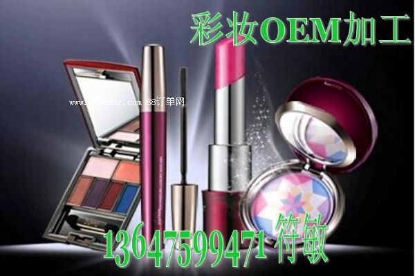 ʊyOEMӹ|(ni)I(lng)ȵĲʊyOEM/ODMa(chn)