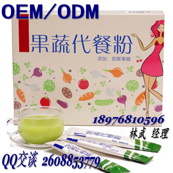 果蔬粉_conew1