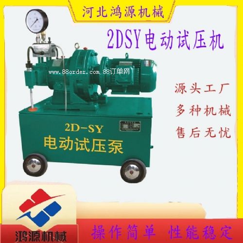 2DSY늄ԇömòY(ji)(gu)ԴCе