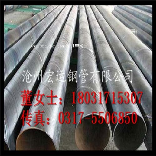 (yng)2720mmȼwݔ䓹 Q235B̼䓹