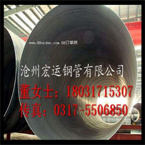 (yng)ӱڏ䓹3320*20-30mmw