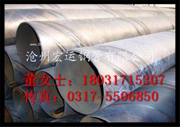 ӆ20#p񻡺䓹|(zh)ӆܵ