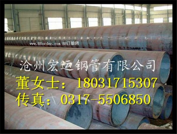 20#(bio)8163-2008Οop䓹܃r16*2mm