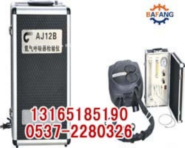 УxAJ12B