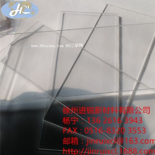݃(yu)|(zh)͸PMMAϰ