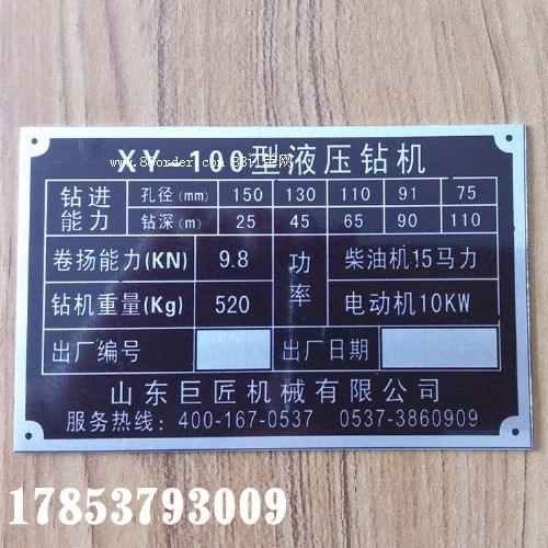 XY-100r@C 100׃(yu)|(zh)|(zh)̽@Cr(yu)