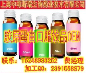 膠原蛋白飲品