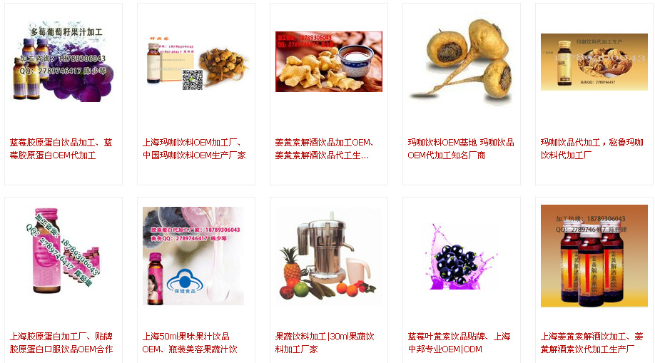 qq截圖20140910091459