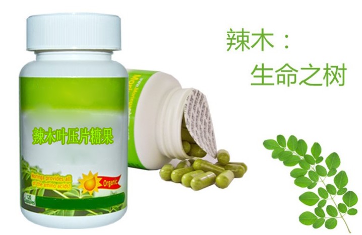 點(diǎn)擊打開(kāi)原圖