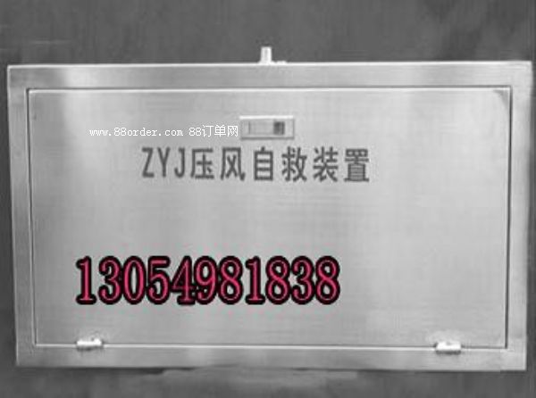 ZYJ-AL(fng)ˮһwԾb