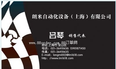 (gu)BERNARD{늄(dng)(zh)