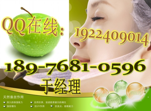 蘋果蠶絲面膜_conew1