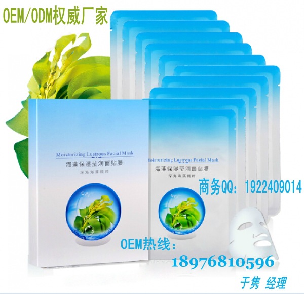 草本精華面膜_conew1