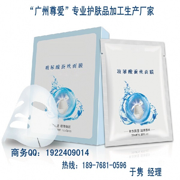 美白蠶絲面膜_conew1