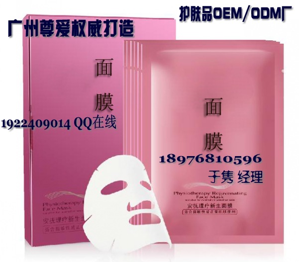 滋養(yǎng)護膚蠶絲_conew1