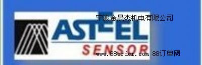 Asteel 