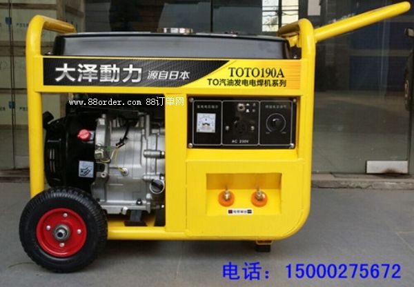 190Al(f)늺һwC(j)-TOTO190A