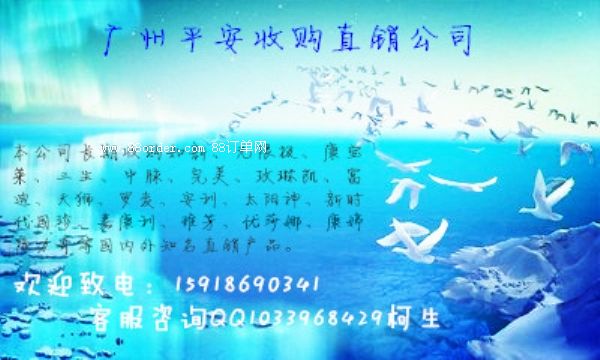 ُRи߃ra(chn)Ʒُ