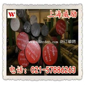 AISI8625Y(ji)(gu)䓰