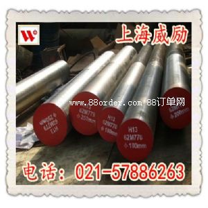 20Cr2Ni4Y(ji)(gu)䓰