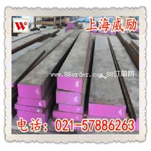 W9Mo3Cr4V䓰