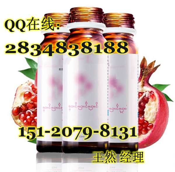植物酵素_conew1