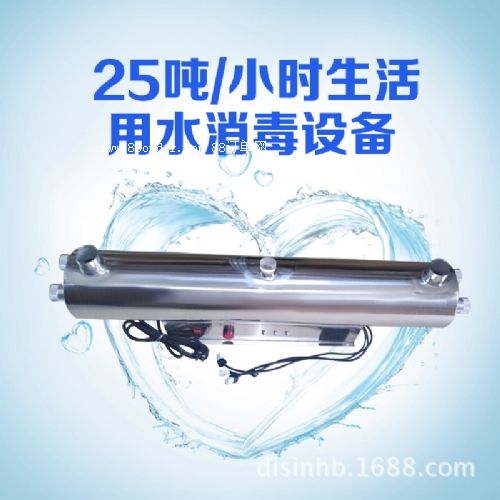 UV⾀|25⾀ˮ̎O(sh)|320w⾀