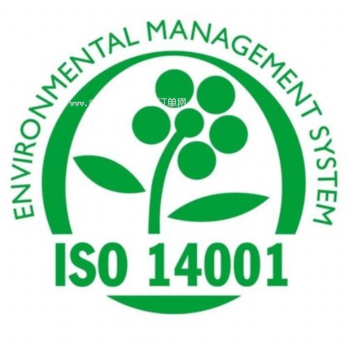 ɽ|ISO14001JCwϵJCkҪ