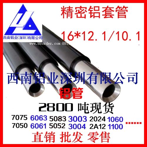 6a02X5a02X 6082o(w)pX ly12h(hun)X