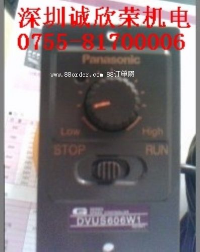 DVUS606W1 {(dio)6-90W