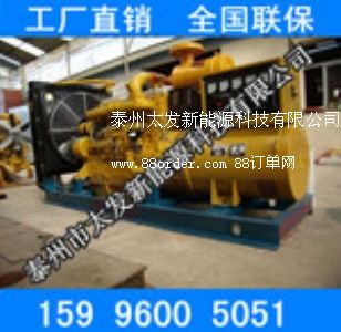 ϲ250KW Ͱl(f)늙C(j)Mr