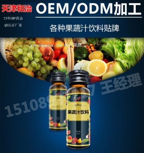 50ml֭ϴOEM/ODMa(chn)S(chng)